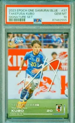 2026年最新】久保建英 サインカードの人気アイテム - メルカリ