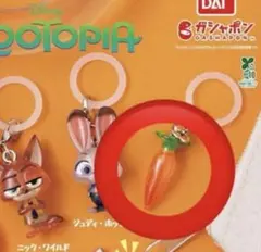 ズートピア めじるしアクセサリー にんじんペン