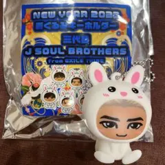 NEWYEAR2023 着ぐるみキーホルダー 三代目JSB ELLY