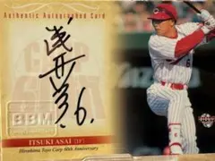 2025年最新】bbm 直筆サイン 広島カープの人気アイテム - メルカリ