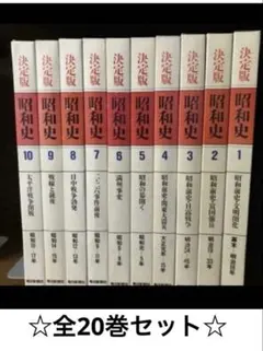 ビデオ全集20世紀」全10巻 - メルカリ
