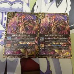 バトスピ 26RBS01-X13 魔術王人形イグル=ミタス シークレット - メルカリ