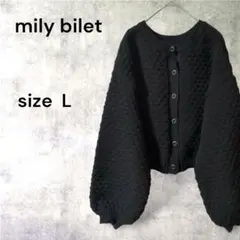 ⭐︎【ミウィビレット】もこもこカーディガン　クロップド丈　ショート丈　ボレロ