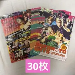 目黒蓮主演SAKAMOTO DAYS サカモトデイズのフライヤー30枚セット