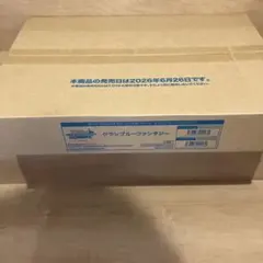 ヴァイスシュヴァルツ ブースターパック ウマ娘 1カートン 初版 新品