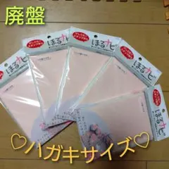 【新品タグつき】SEED＊ほるナビ＊消しゴムはんこ＊消しゴムスタンプ＊５点