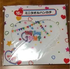 ミニタオルハンカチ/ステッキペン