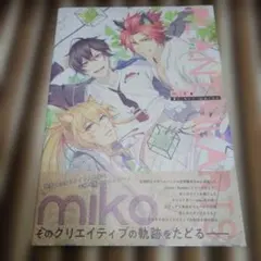 Item thumbnail for item f19499b3-a4d9-48a0-b26a-319bfdc9ee3c