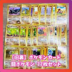 R.プレイ用-プロフ必読様 リクエスト 2点 まとめ商品