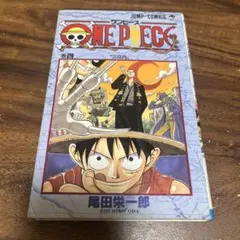 2026年最新】ワンピース 4巻 初版の人気アイテム - メルカリ