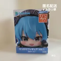 ホロライブ　星街すいせい　ひっかけフィギュア
