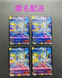 2026年最新】世界のY チャクラ・デル・フィンの人気アイテム - メルカリ