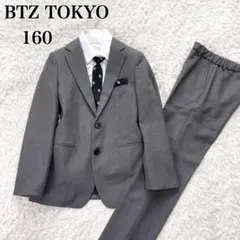 美品✨BTZ キッズ　５点セット　フォーマル　スーツ　卒業式　男の子　160