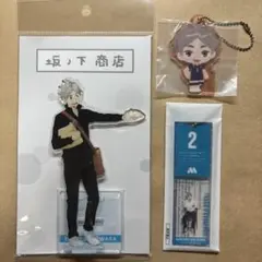 2025年最新】菅原孝支アクリルスタンドの人気アイテム - メルカリ