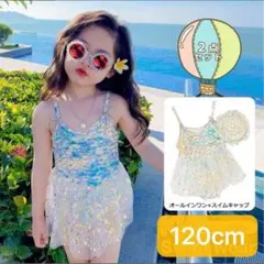 キッズ水着 2点セット キャップ付き ワンピース プール 幼稚園 120