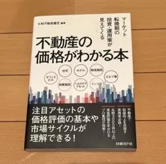 Item thumbnail for item e67dd910-760e-467c-ba79-9c2ff5c0a98e