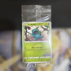 フシギダネ Pok?mon Trading Card Game イラストレーシ… - メルカリ