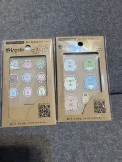 irodo すみっコぐらし