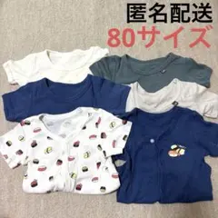 ベビー 肌着 半袖 ロンパース 6点セット