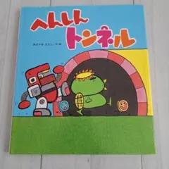 Item thumbnail for item 619a346a-48ec-4c42-b8cc-1b6d2f7f2c24