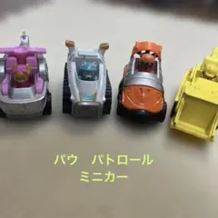 パウ・パトロール ミニカー 4台セットのサムネイル