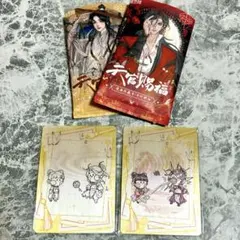天官賜福 トレカ 謝憐 ⑯ 与君归 - メルカリ