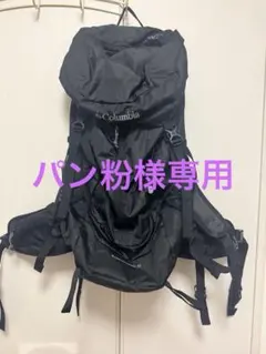 Columbia リュック 30L 登山 キャンプ トレッキング 大容量