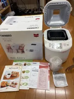 美品 動作確認済【TWINBIRDツインバード】ホームベーカリー PY-E631
