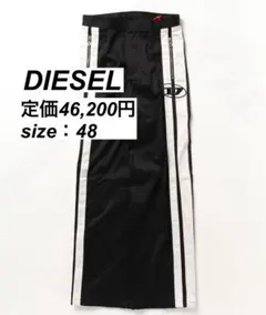 DIESEL ディーゼル サイドライン ストレート パンツ トラウザー ボトムス