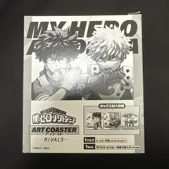 『僕のヒーローアカデミア』アートコースター　－ＲＩＶＡＬＳ－ 全種セット