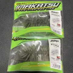 2025年最新】クジャラ イマカツの人気アイテム - メルカリ