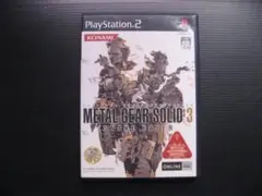 メタルギア ソリッド3 SNAKE EATER