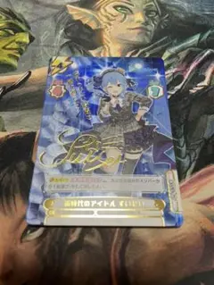 Reバース 新時代のアイドル 星街すいせい　spサイン 2025年最新】新時代のアイドル 星街すいせいの人気アイテム