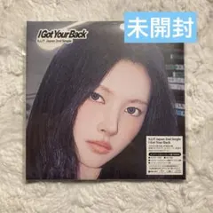ILLIT ユナ I Got Your Back CD アルバム新品未開封