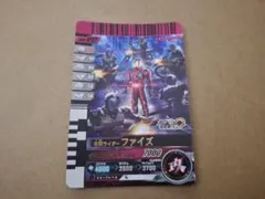 ガンバライドクロニクル　仮面ライダーファイズ