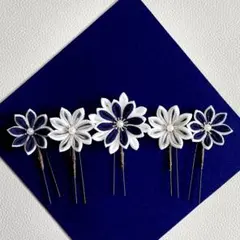 つまみ細工 髪飾り 卒業式 入学式 結婚式 成人式　白x紺xシルバー