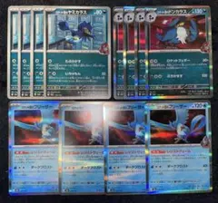 ポケモンカード ロケット団のドンカラス進化ライン その他まとめ売り