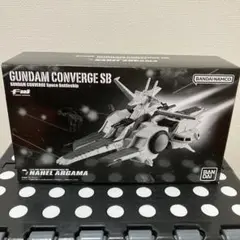 2025年最新】ガンダム コンバージ アーガマの人気アイテム