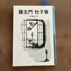 Item thumbnail for item acb1c211-2e98-49a8-90e8-a2e19d8bdcf3