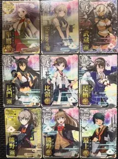 2026年最新】艦これアーケード引退の人気アイテム - メルカリ