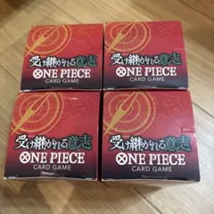 ONE PIECE カードゲーム 受け継がれる意思　未開封BOX 4箱　テープ付