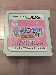 【まとめ買い】ジュエルペット カセットのみ ＋3DS 2台ジャンク品 まとめ買い】ジュエルペット カセットのみ ＋3DS 2台ジャンク品 - メルカリ