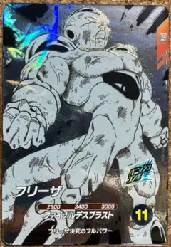 ドラゴンボールダイバーズ　アドバンスパック　フリーザ(APT-028.GDR)