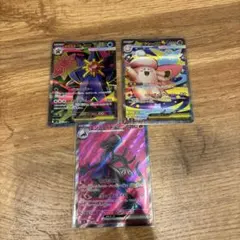 ポケモンカード ムニキスゼロ　SRまとめ売り