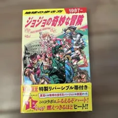 Item thumbnail for item cded02cb-76e1-4ae8-9c1d-8bdf6198ae4f