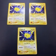 ポケモンカード ピカチュウ 旧裏面 4枚セット - メルカリ