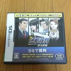 NINTENDO DS 逆転裁判 蘇る逆転 NEW Best Price