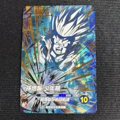 Item thumbnail for item 09d24b11-6212-40bf-9ddd-0d03f9b26b67