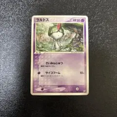 psa9 アクア団のノクタス ★ ex1 マグマVSアクア ふたつの野望 アクア団のノクタス ☆ 強化拡張パックex1 マグマVSアクア ふたつの