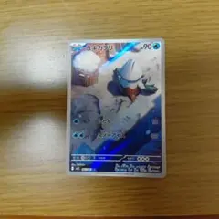 PSA10】ユキカブリ AR 067/063 メガシンフォニア - メルカリ